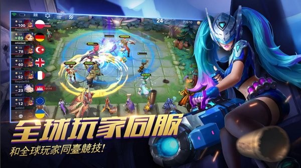 传奇5v5自走棋官方版