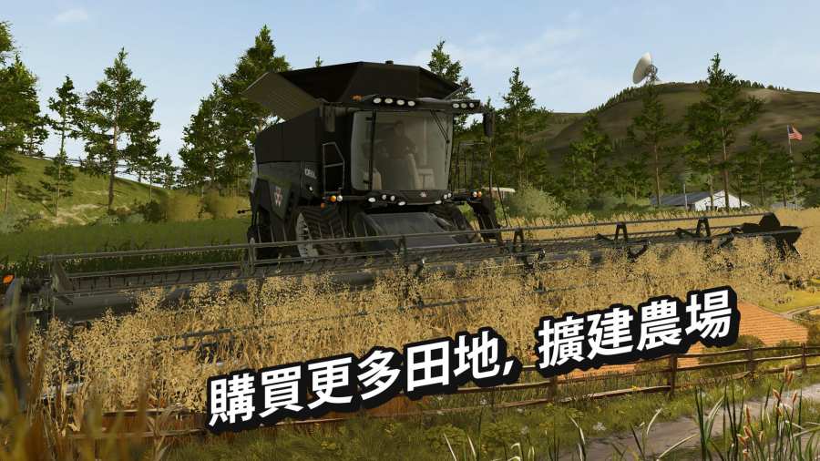 模拟农场20mod手机版 V0.0.0.49 安卓版