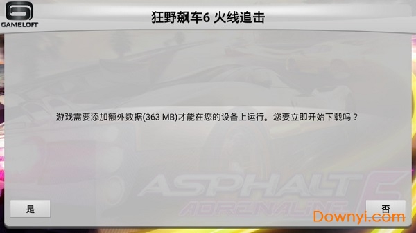 asphalt6数据包(狂野飙车6 火线追击) V1.2.9 安卓版