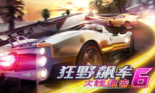 asphalt6下载安装