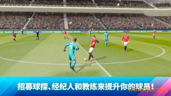 dream league soccer 2022 V6.14 安卓版