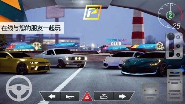 petrolhead无限的驾驶经验成为传奇 V1.1.0 安卓版