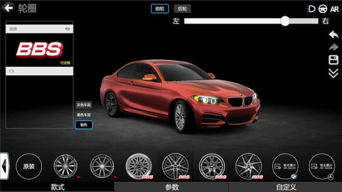 car++改装游戏 V3.0.1801 安卓版