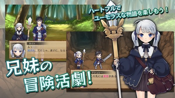 五重人格的奈特酱手游 V1.01 安卓版