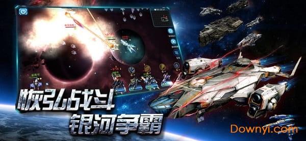 星空之战百度游戏 V7.2.2 安卓版