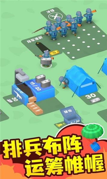 指挥官模拟器手机版 V3.00.00 安卓版