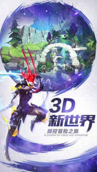 剑与轮回果盘版 V3.2.4 免费版