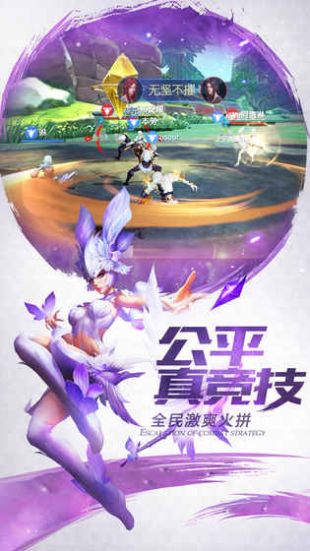 剑与轮回果盘版 V3.2.4 免费版