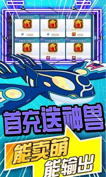 冒险大陆ol3733手游 V1.0.0 安卓版