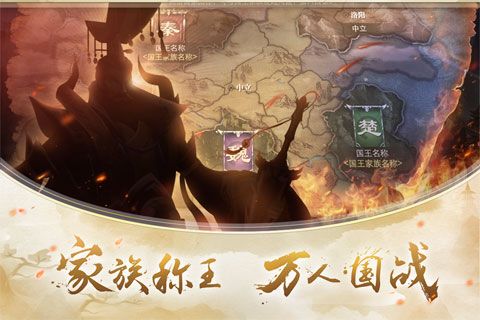 少年逆命师手游 V1.0 安卓版