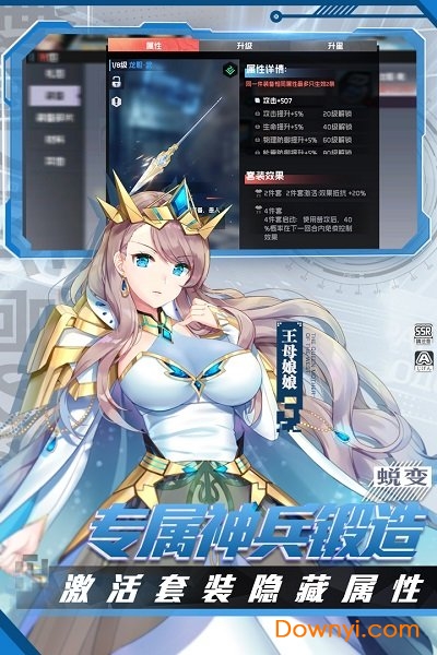 前进吧悟空官方版 V1.4 安卓版