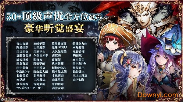 零之逆转游戏 V1.8.5 安卓版