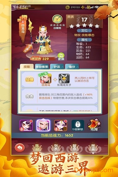 全民战鹰内无限版 V1.0.0 安卓版