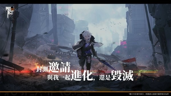 project 1024手游最新版 V0.0.0.0 安卓版