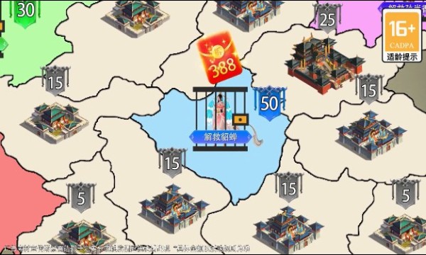 小兵爱征战游戏 V3.4.1 安卓版