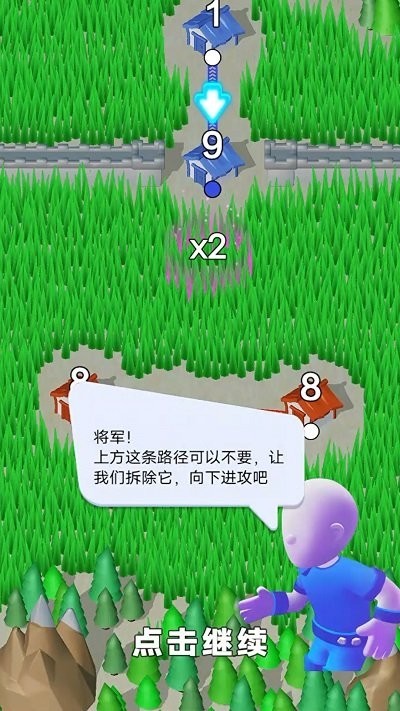 指上兵团手游 V1.0.1 安卓版