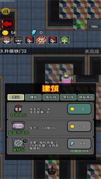 波比别进来免广告 V1.0.5 安卓版