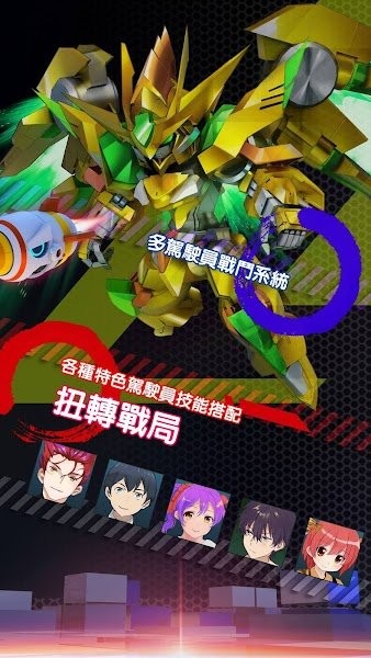 机甲战棋游戏(ROBOT WARS TACTICS) V1.2.0 安卓版