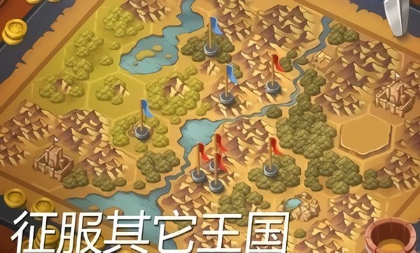 贵族城堡手游 V1.81 安卓版