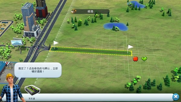 SimCityBuildIt游戏 V1.38.0.99752 安卓版