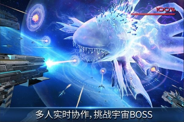 星际文明新纪元游戏 V1.0.18 安卓版