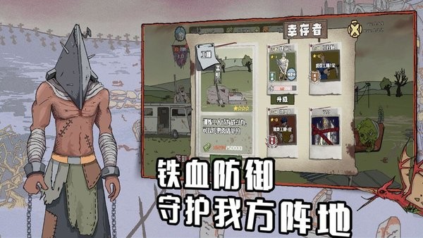 建筑工也疯狂最新版 V1.0.1 安卓版