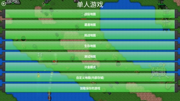 铁锈战争蛋党Mod3 星际旅行游戏 VSt1.4 安卓版