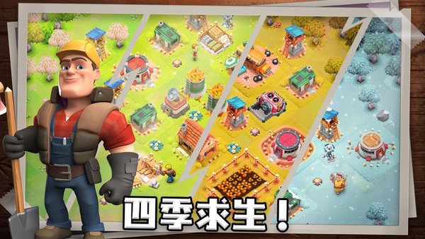 生存之城游戏(Survival City) V2.0.15 安卓版