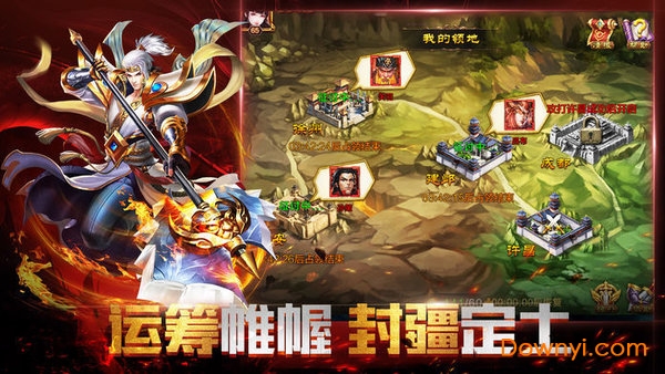 神将三国华为游戏 V1.15.7 安卓版