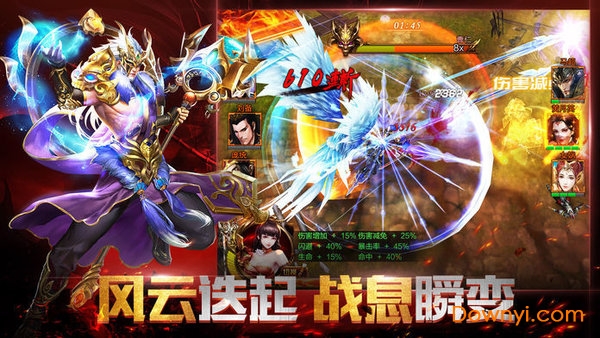 神将三国华为游戏 V1.15.7 安卓版