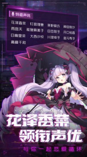 放置美少女夏日祭 V1.1.0.00630001 欧皇版