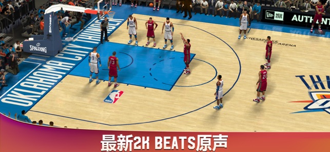 NBA 2k20国际服 V76.0.1 完整版