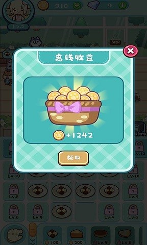 动物甜品店 V1.0.0 懒人版