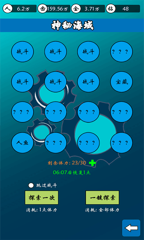 齿轮世界2021安卓版 V1.0.4 福利版