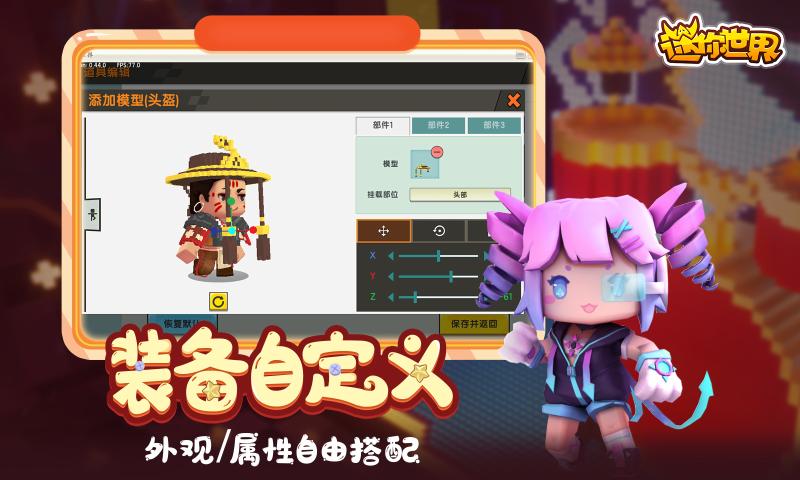 迷你世界礼包码2021有效期 V0.42.0 特权版