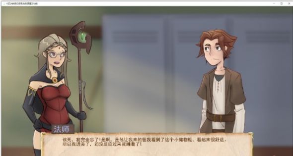 奇幻后宫之旅中文版 V1.1 完整版