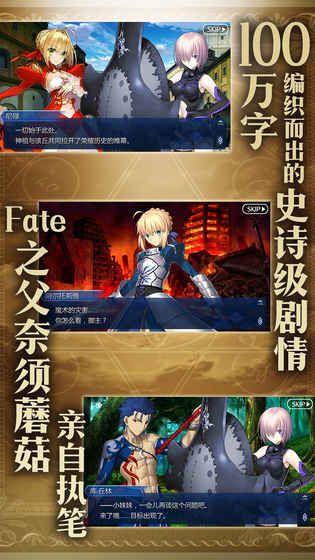 FGO V1.66.1 内购版