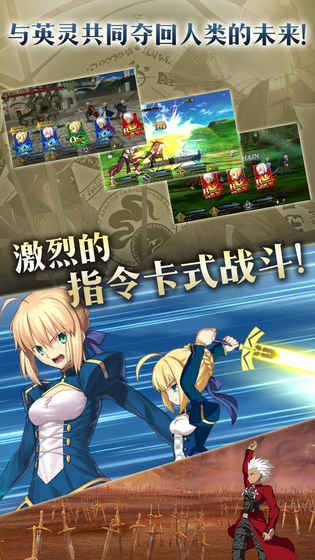 FGO V1.66.1 内购版