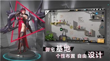 模型战姬 V1.1 完整版