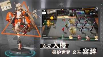 模型战姬 V1.1 完整版