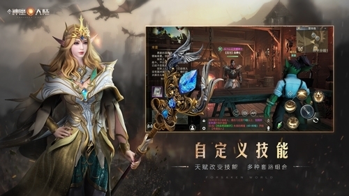 新神魔大陆正版2021 V2.1.0 内购版