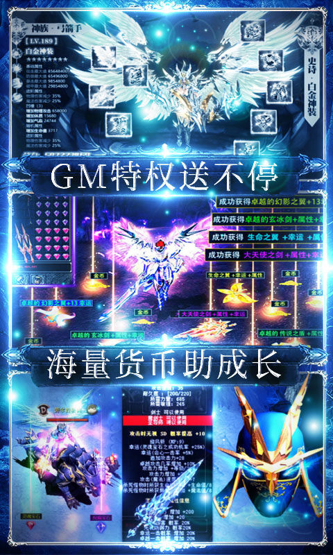 狩游世界2021 V1.0 特权版