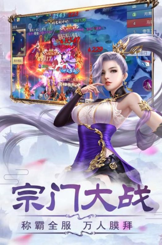 轮回侠影变态版 V1.1.0 安卓版