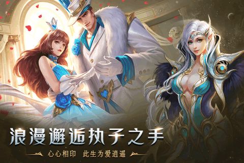 天使之吻 V1.0 免费版