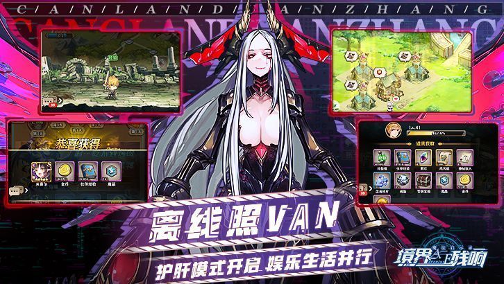 魔法启示录之纪元终章 V0.1.0 特权版