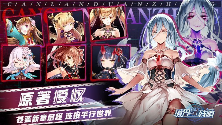 魔法启示录之纪元终章 V0.1.0 特权版