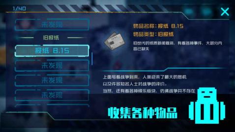 无尽寒冬 V0.5.3.1 GL 剧情版