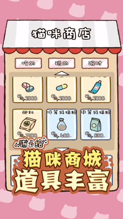 猫力给 V1.02 剧情版