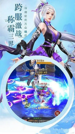 九星霸体诀 V4.5.0 欧皇版