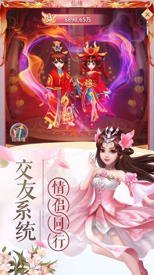 龙之剑舞玲珑 V1.4.9 最新版